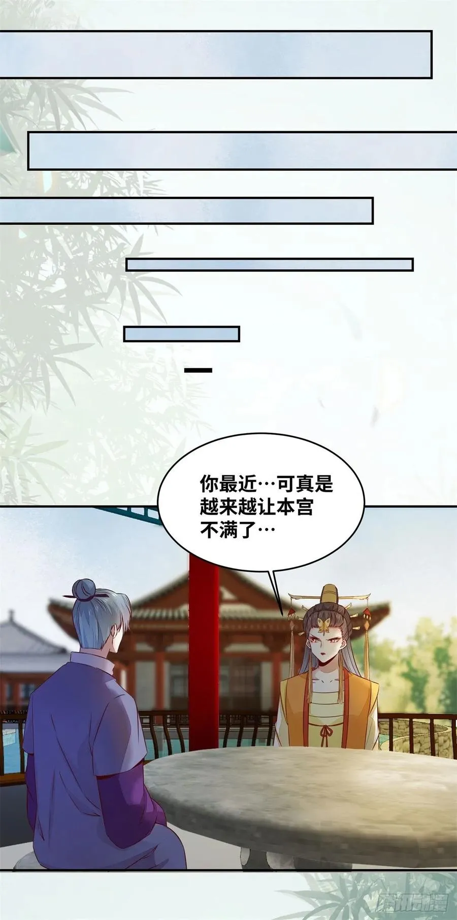 第147话 你在怀疑她？ 第10页