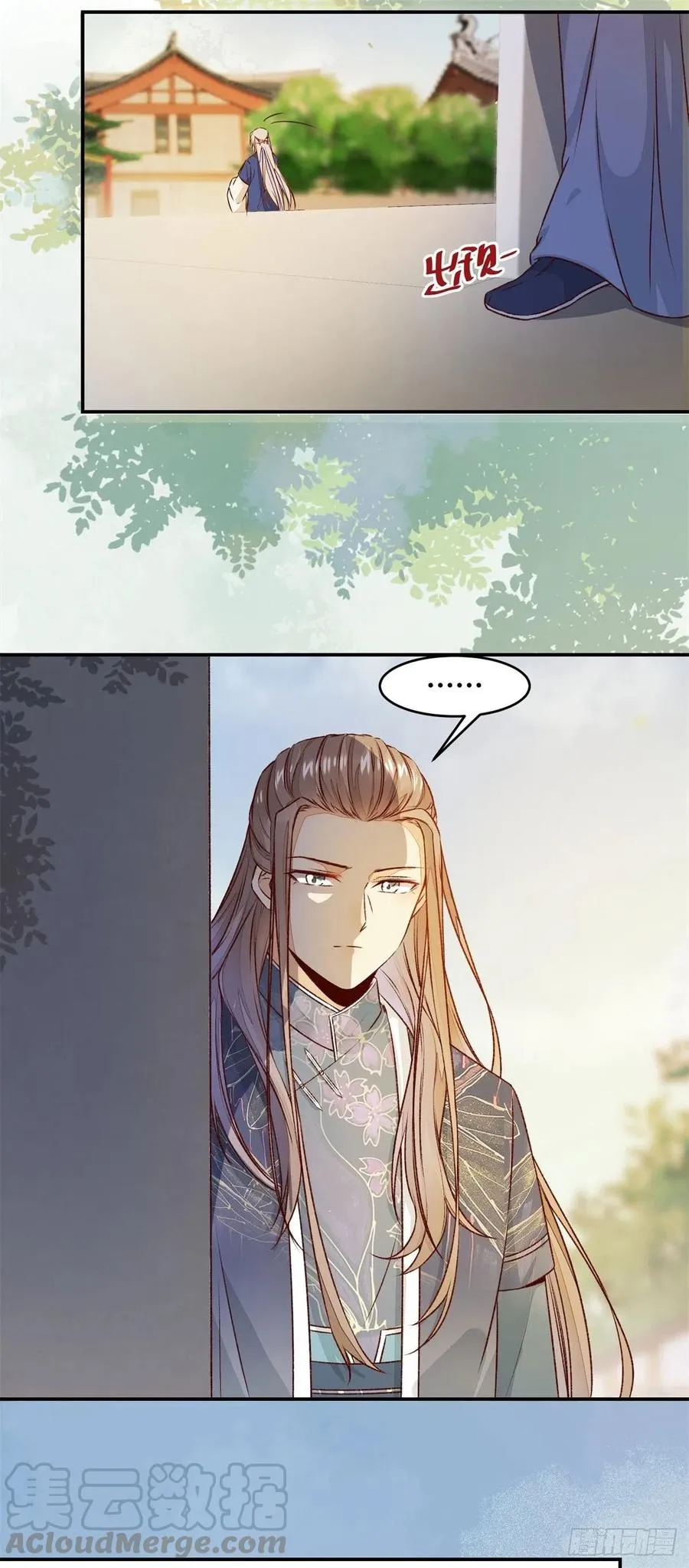 第147话 你在怀疑她？ 第19页