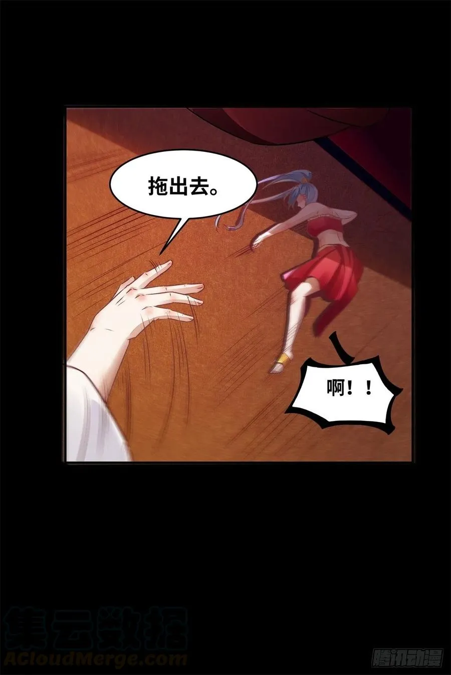 第148话 残暴太子已上线 第19页