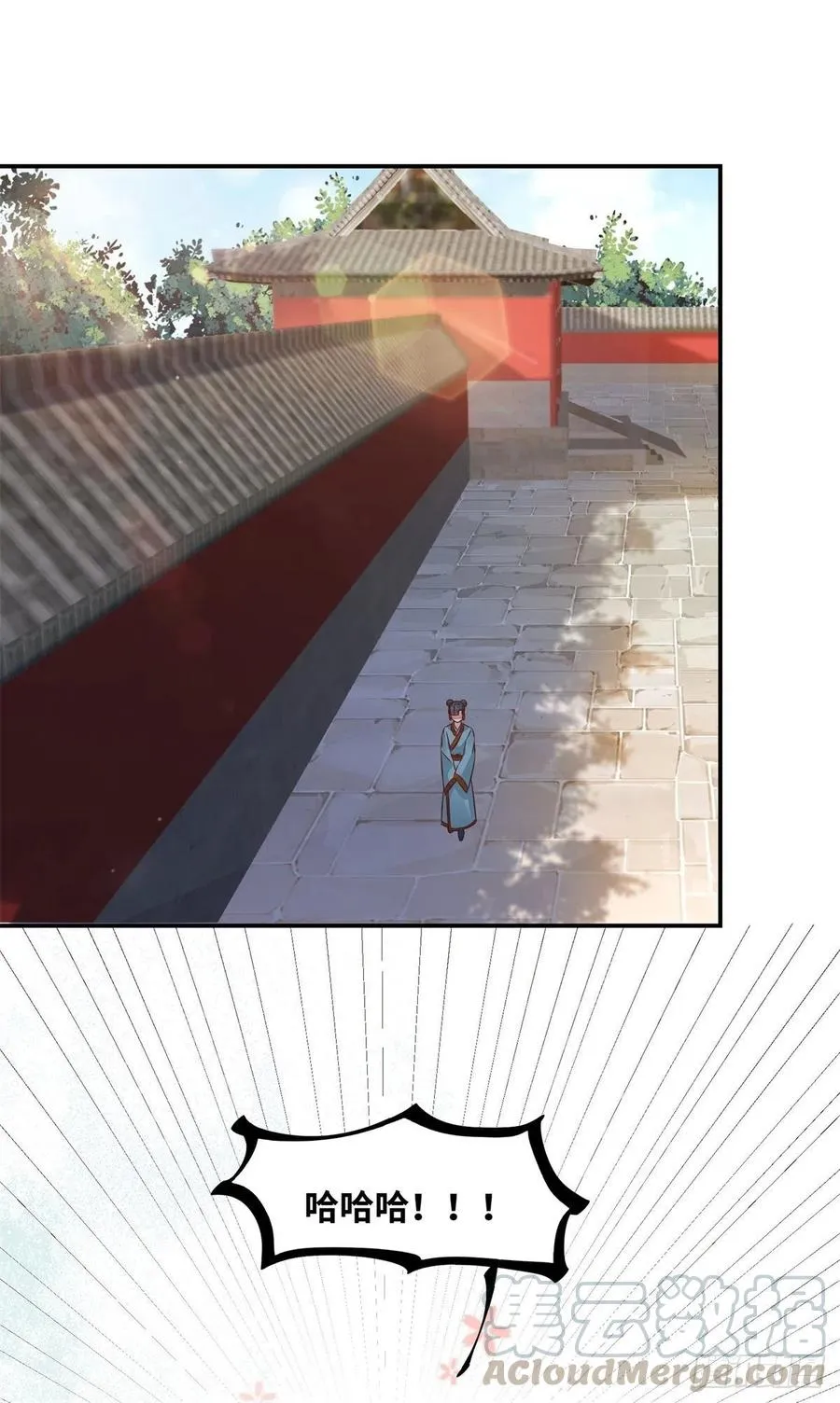 第148话 残暴太子已上线 第31页