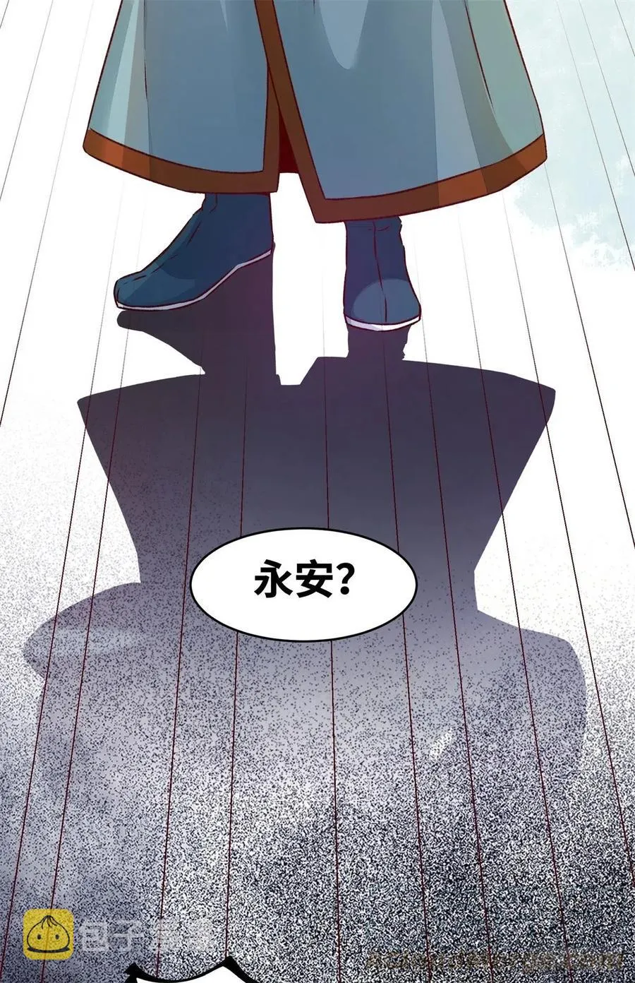 第148话 残暴太子已上线 第33页