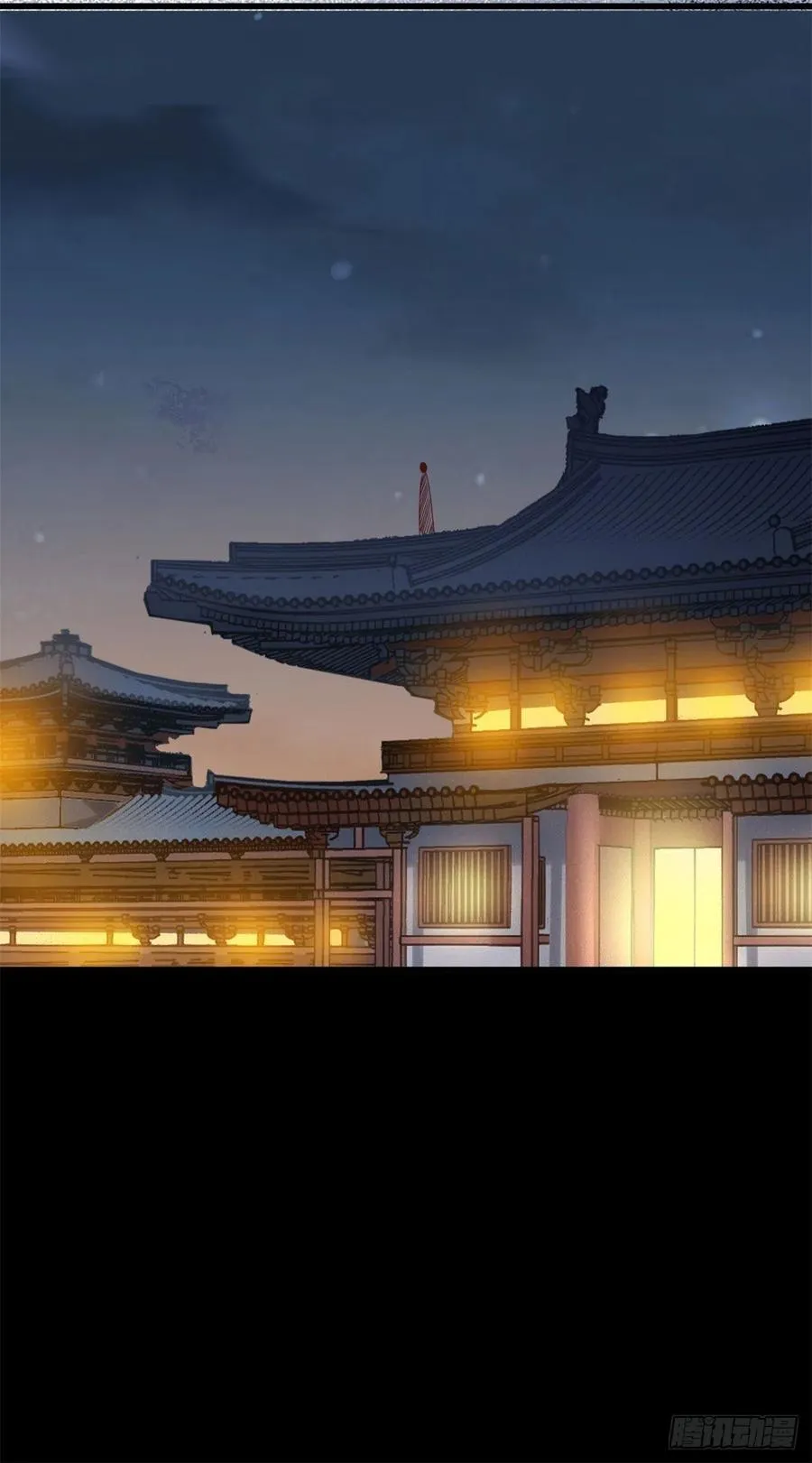 第151话 翘我兄弟墙角 第14页