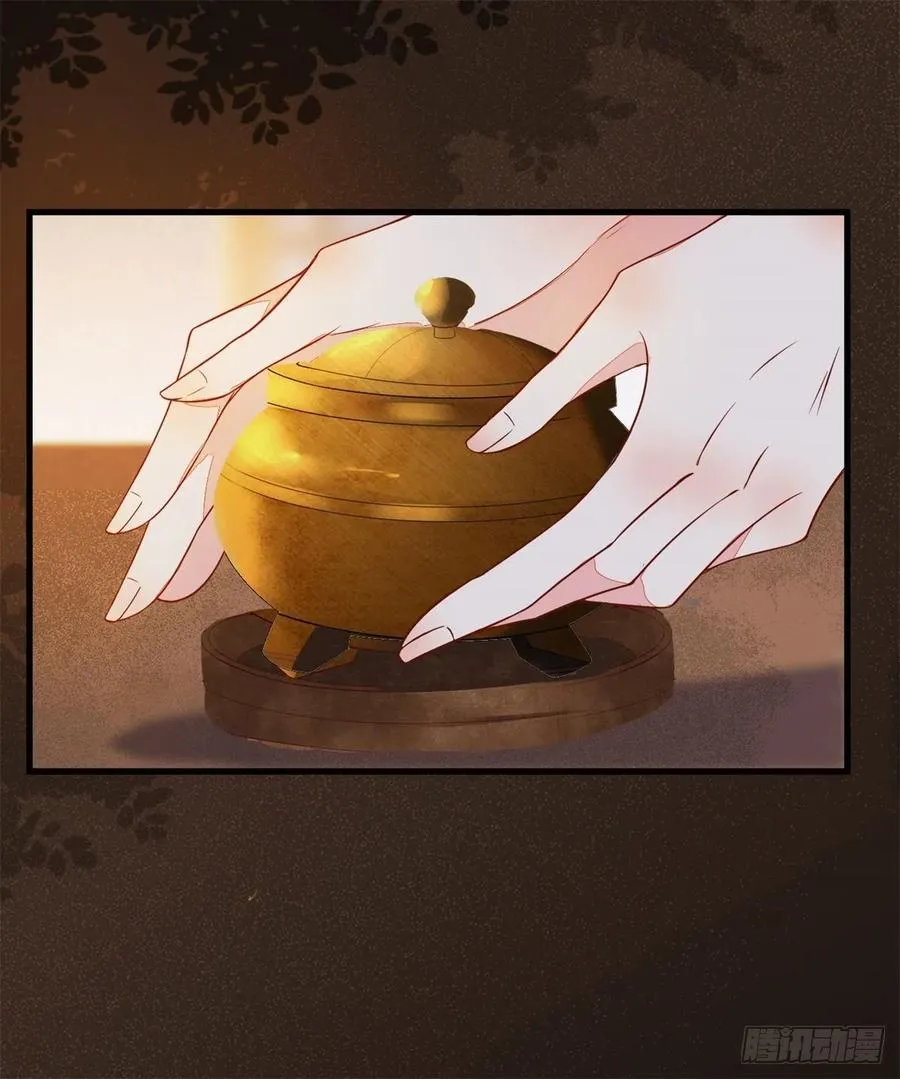 第151话 翘我兄弟墙角 第22页