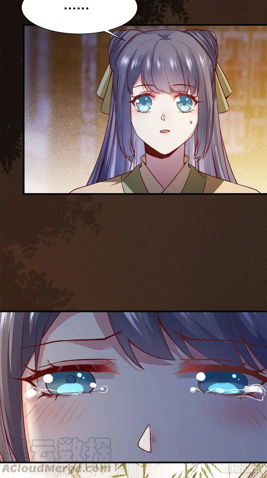 第152话 我想回现代啊 第5页