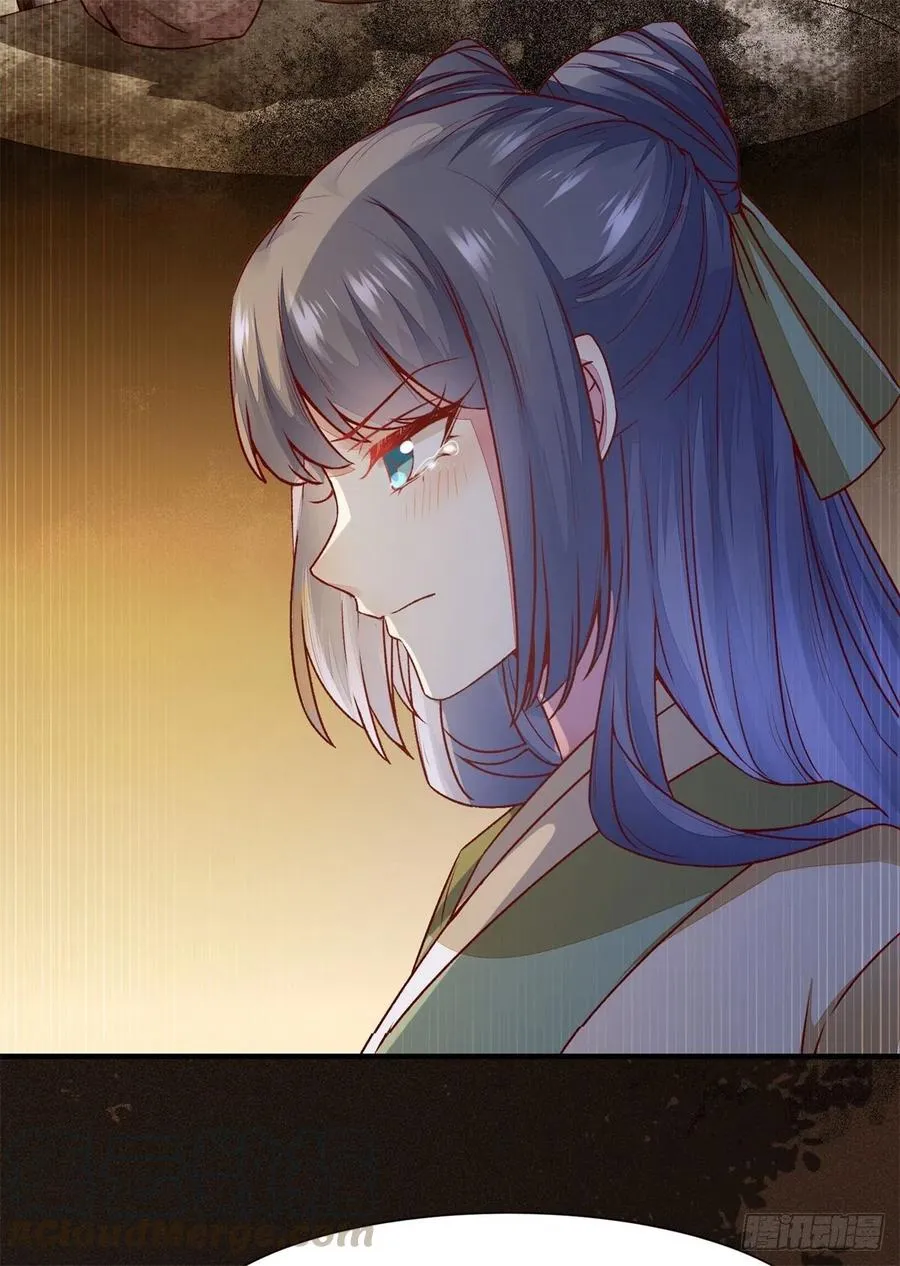 第152话 我想回现代啊 第7页