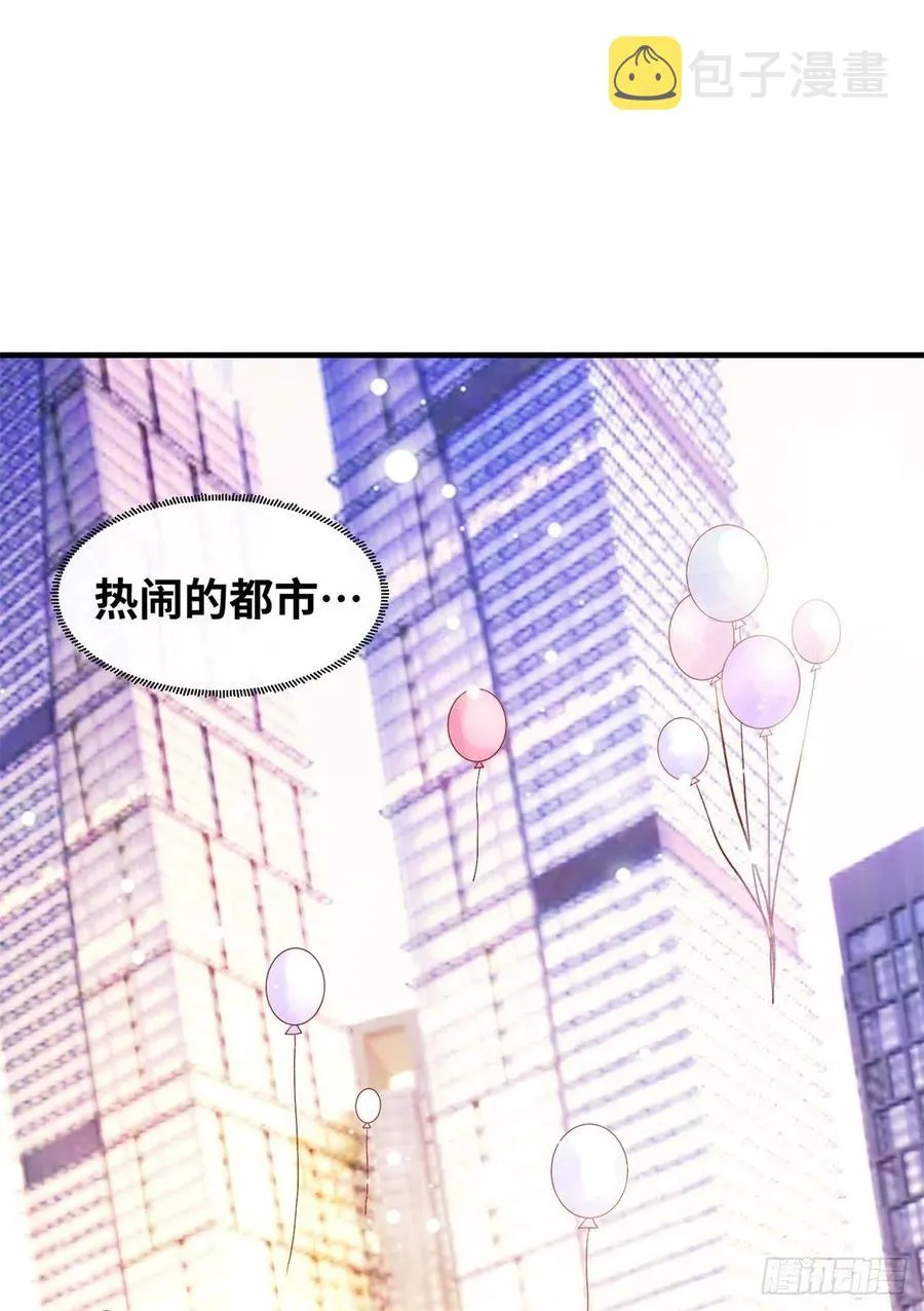 第152话 我想回现代啊 第18页