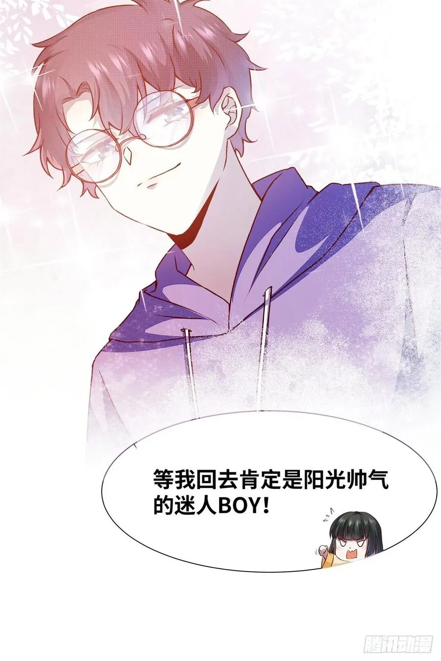 第152话 我想回现代啊 第22页
