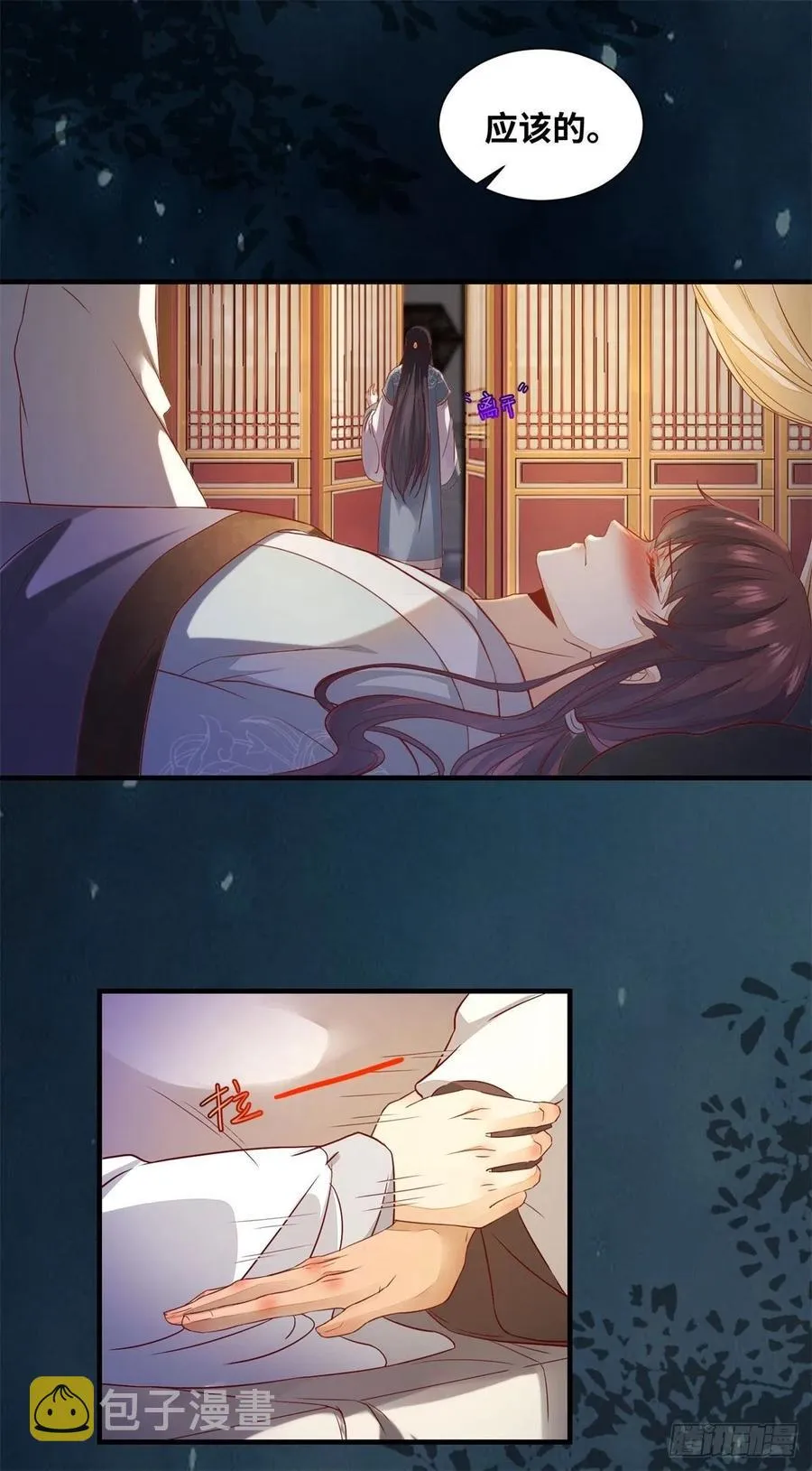 第153话 姬老弟又被撬墙角了 第28页
