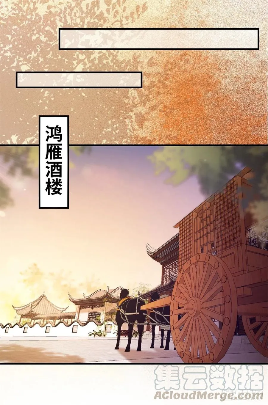 第154话 男男也可以？ 第17页
