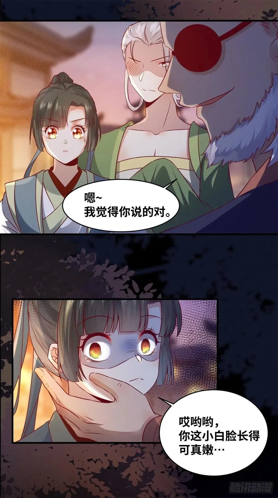 第154话 男男也可以？ 第28页