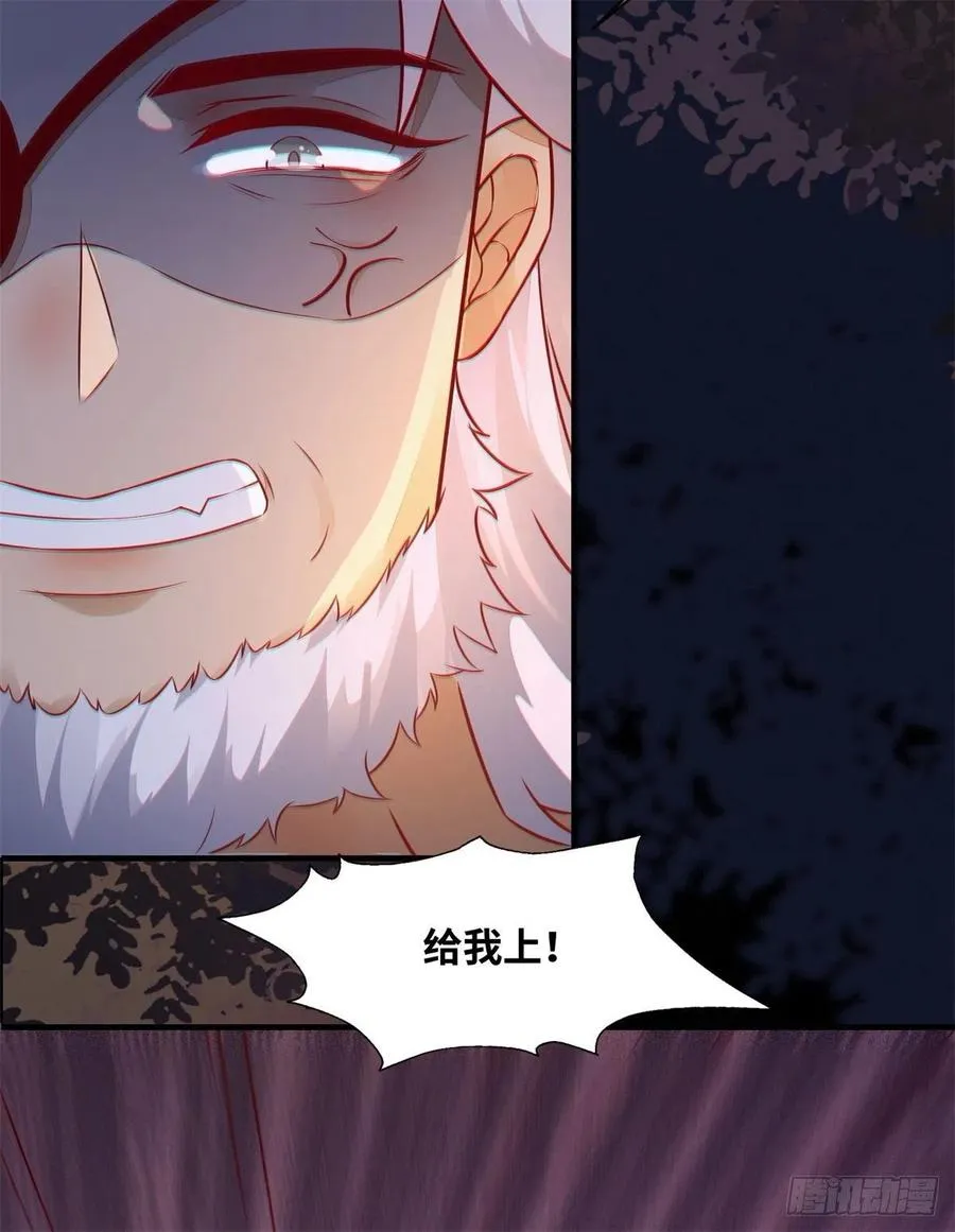第154话 男男也可以？ 第30页
