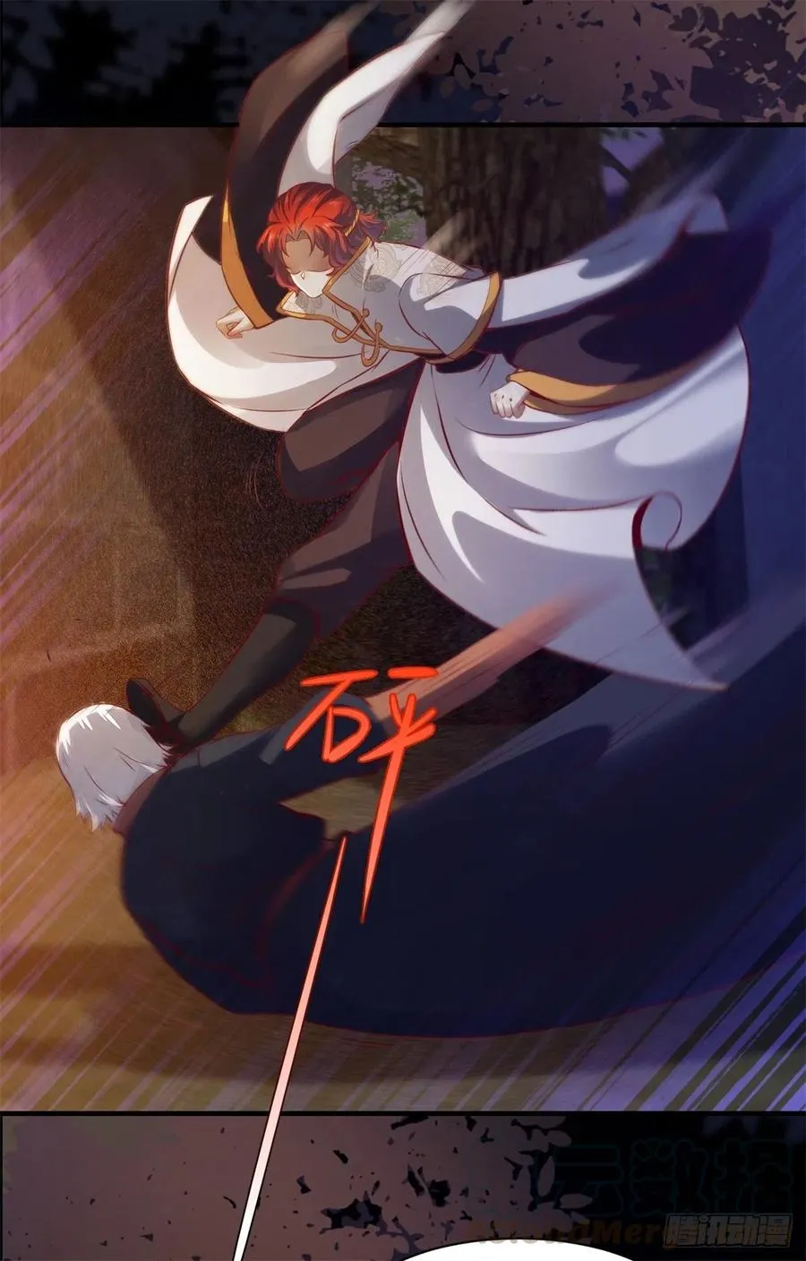 第155话 呵，女人！ 第5页