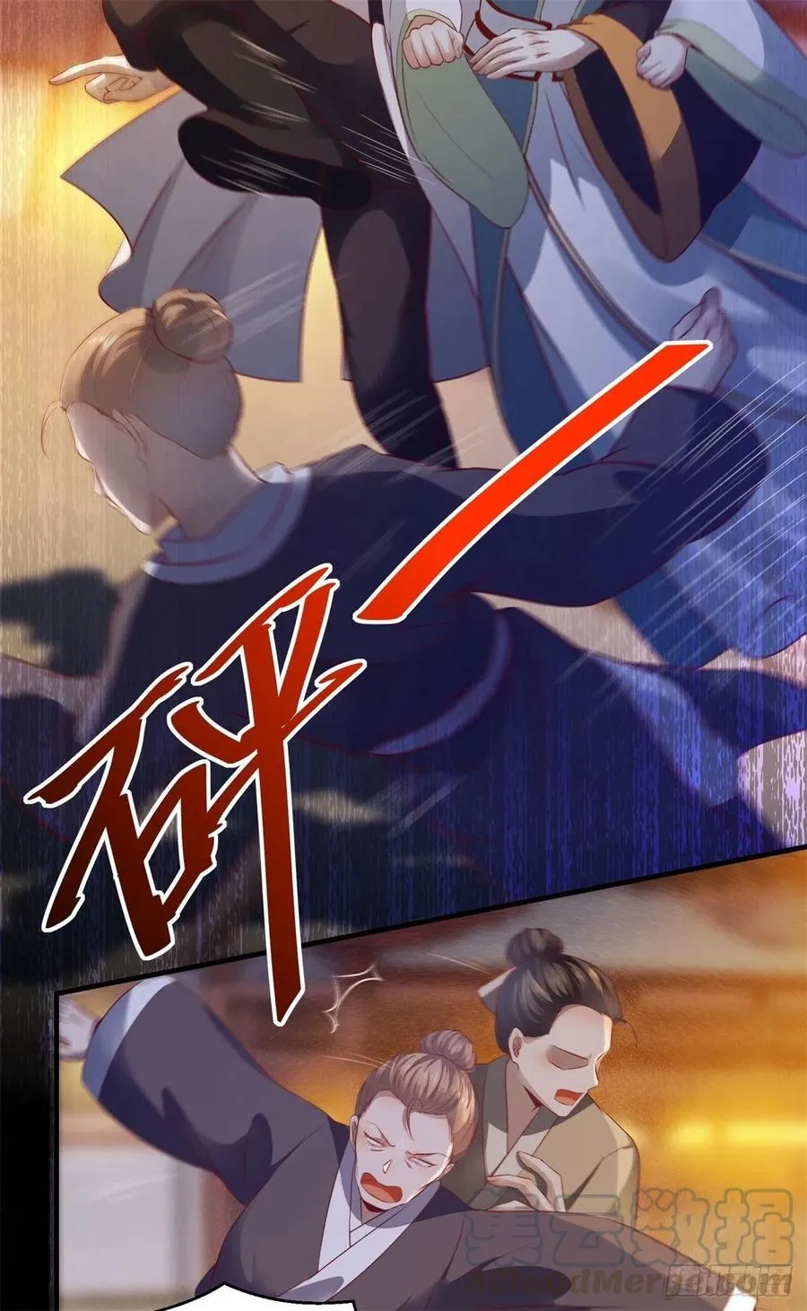 第155话 呵，女人！ 第11页