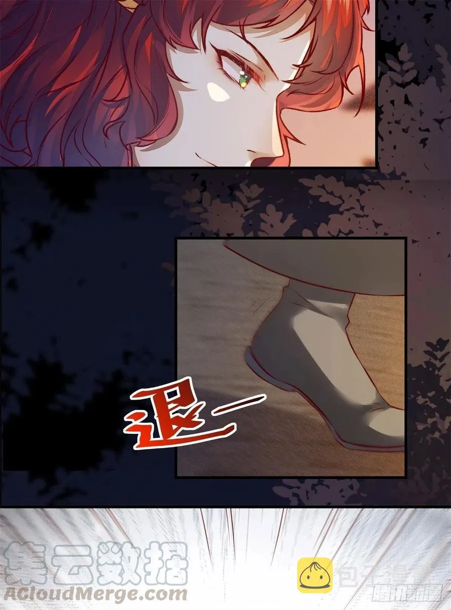 第155话 呵，女人！ 第17页