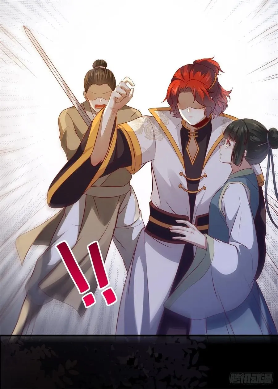 第155话 呵，女人！ 第18页