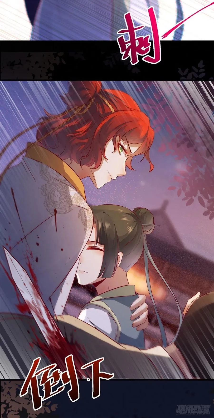 第155话 呵，女人！ 第22页