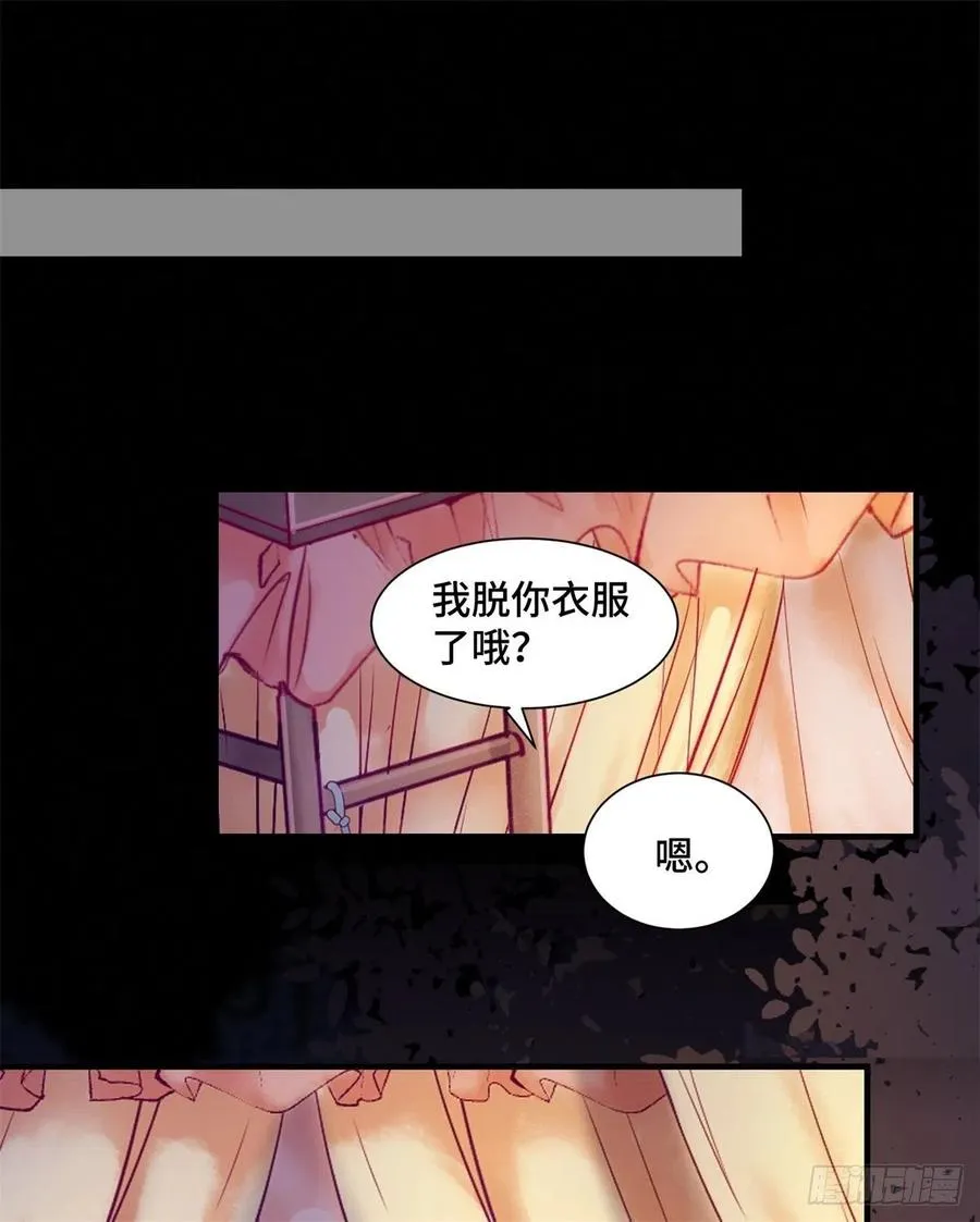 第155话 呵，女人！ 第30页