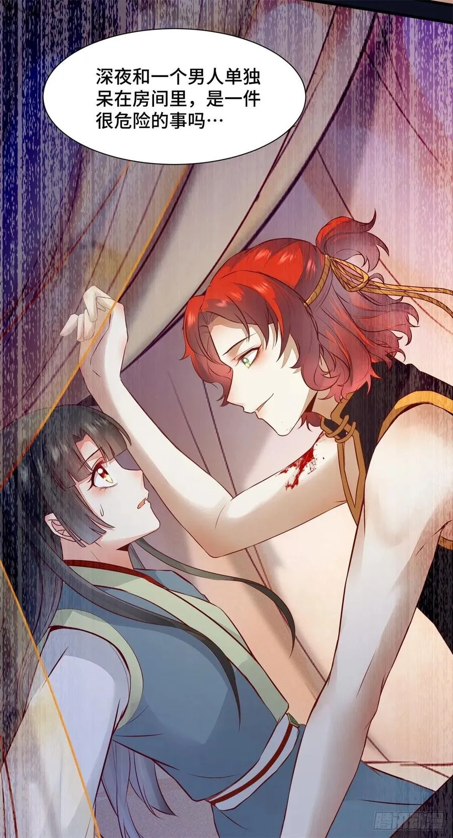 第155话 呵，女人！ 第38页