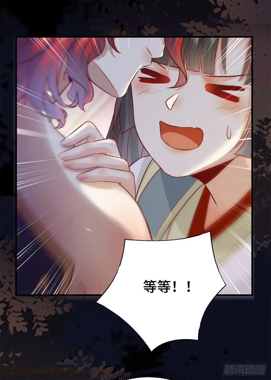第155话 呵，女人！ 第41页