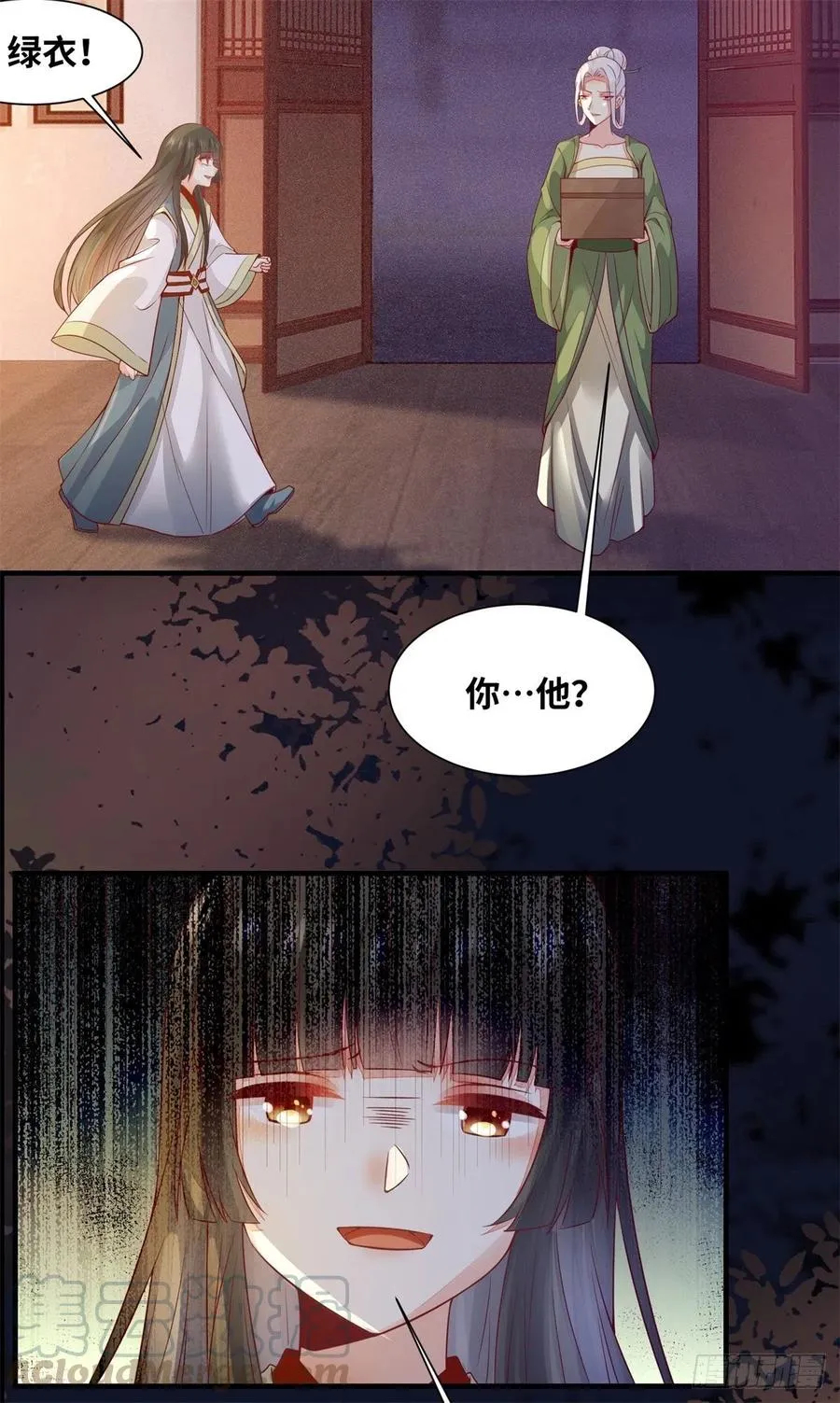 第156话 冷静啊大兄弟 第13页