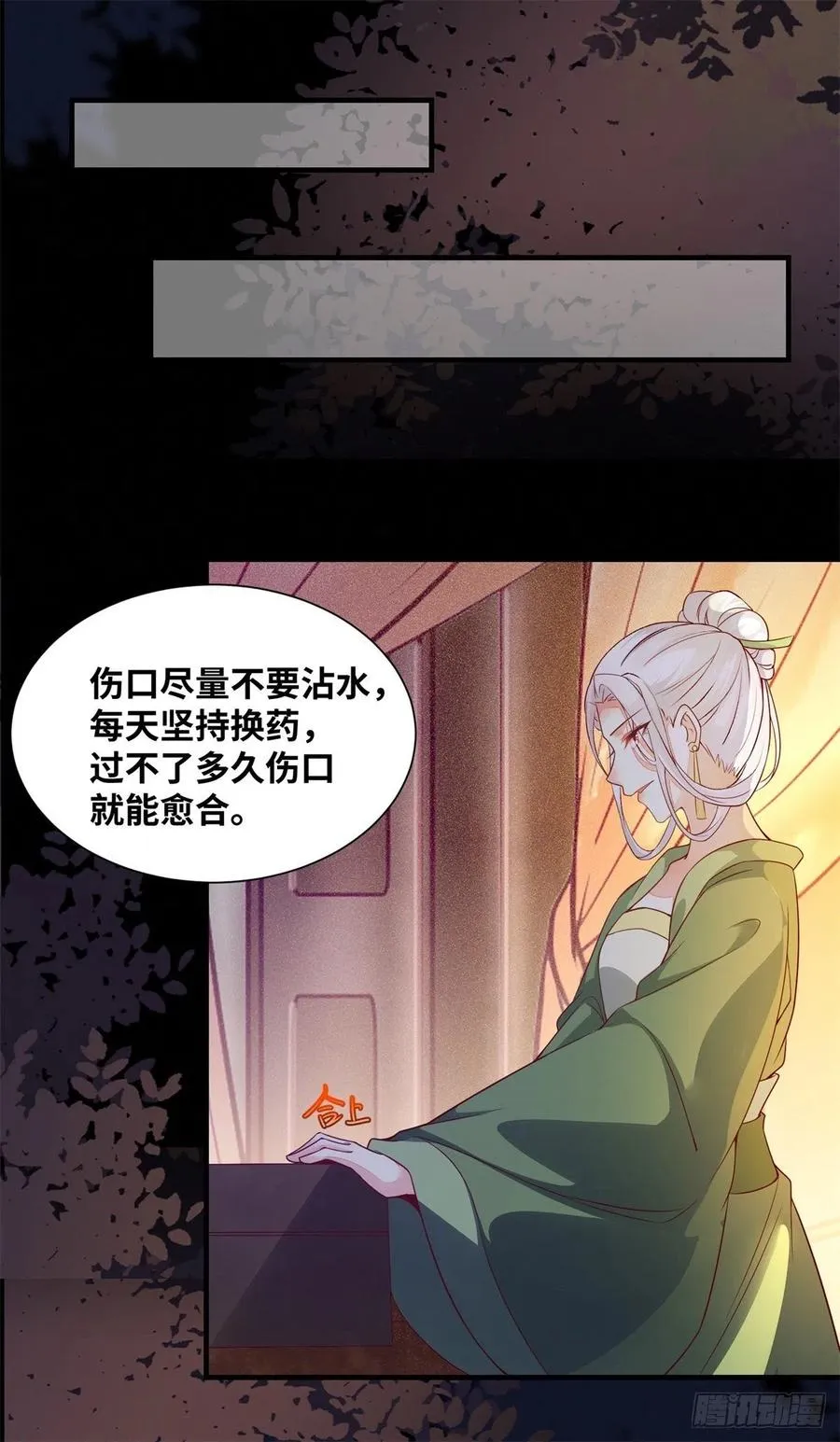 第156话 冷静啊大兄弟 第22页