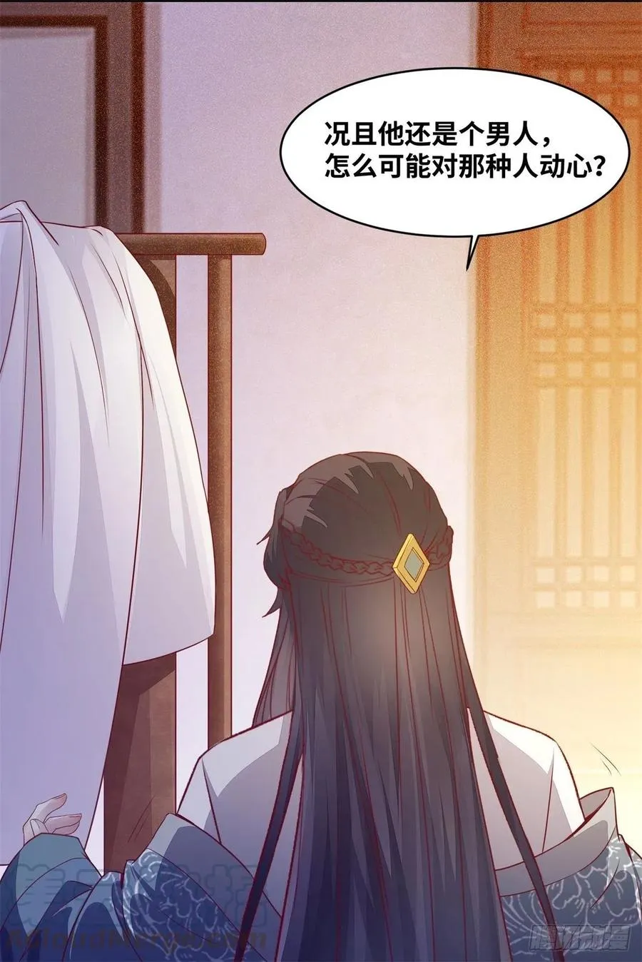 第157话 公主怎会对他人动心 第9页