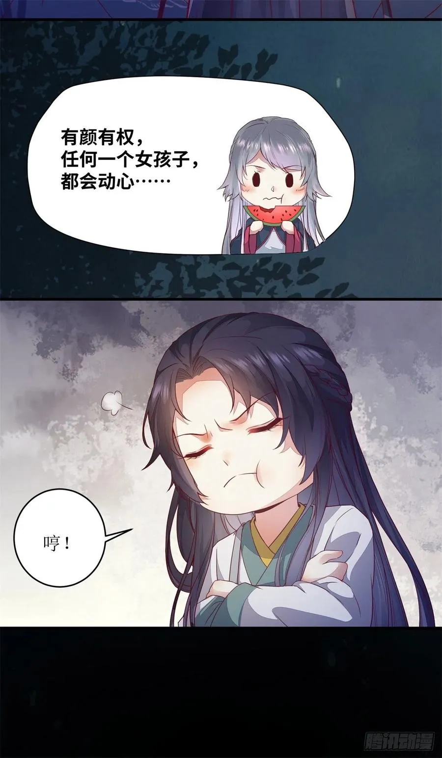 第157话 公主怎会对他人动心 第10页