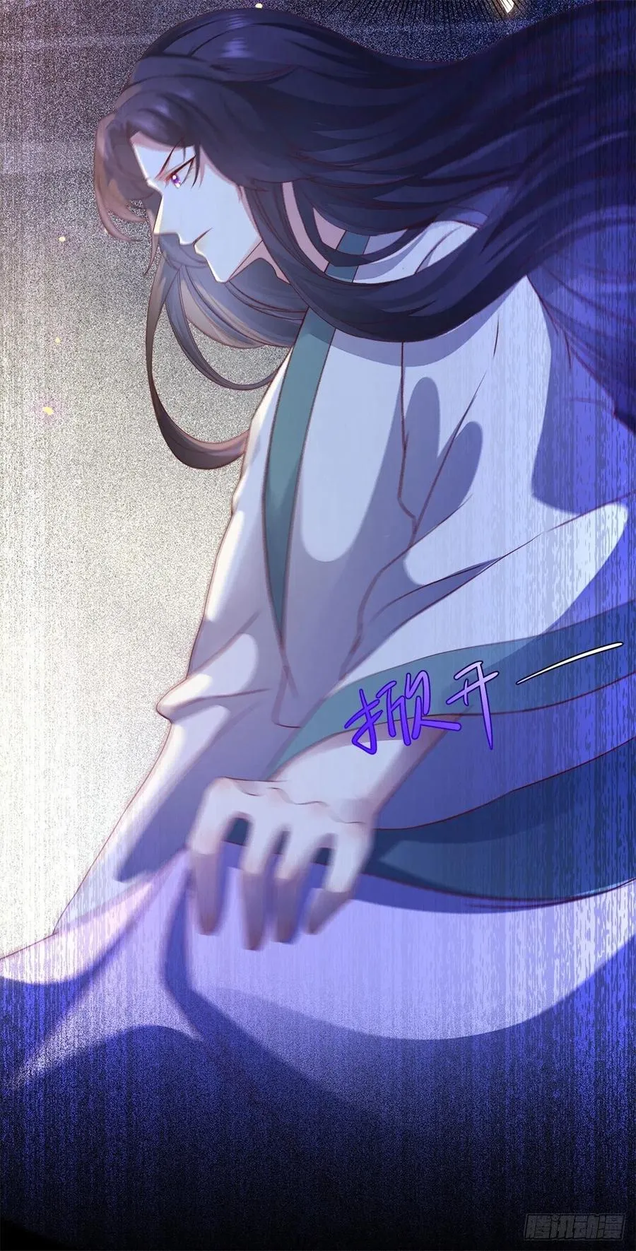 第157话 公主怎会对他人动心 第14页