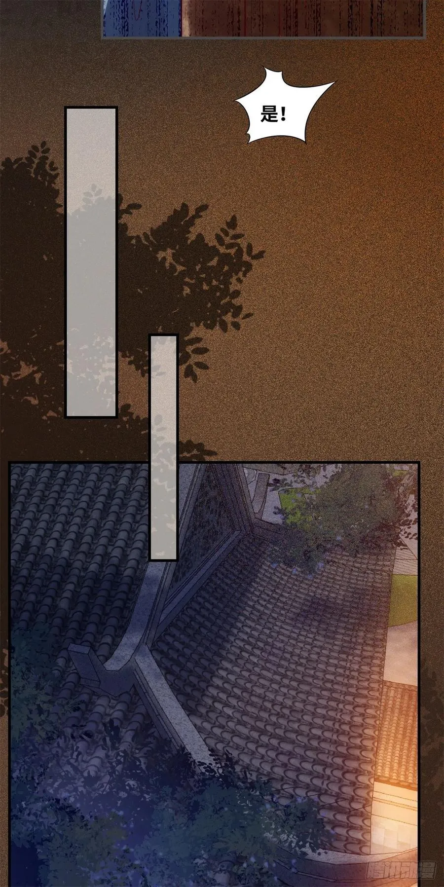 第158话 昭然若揭的爱恋 第16页