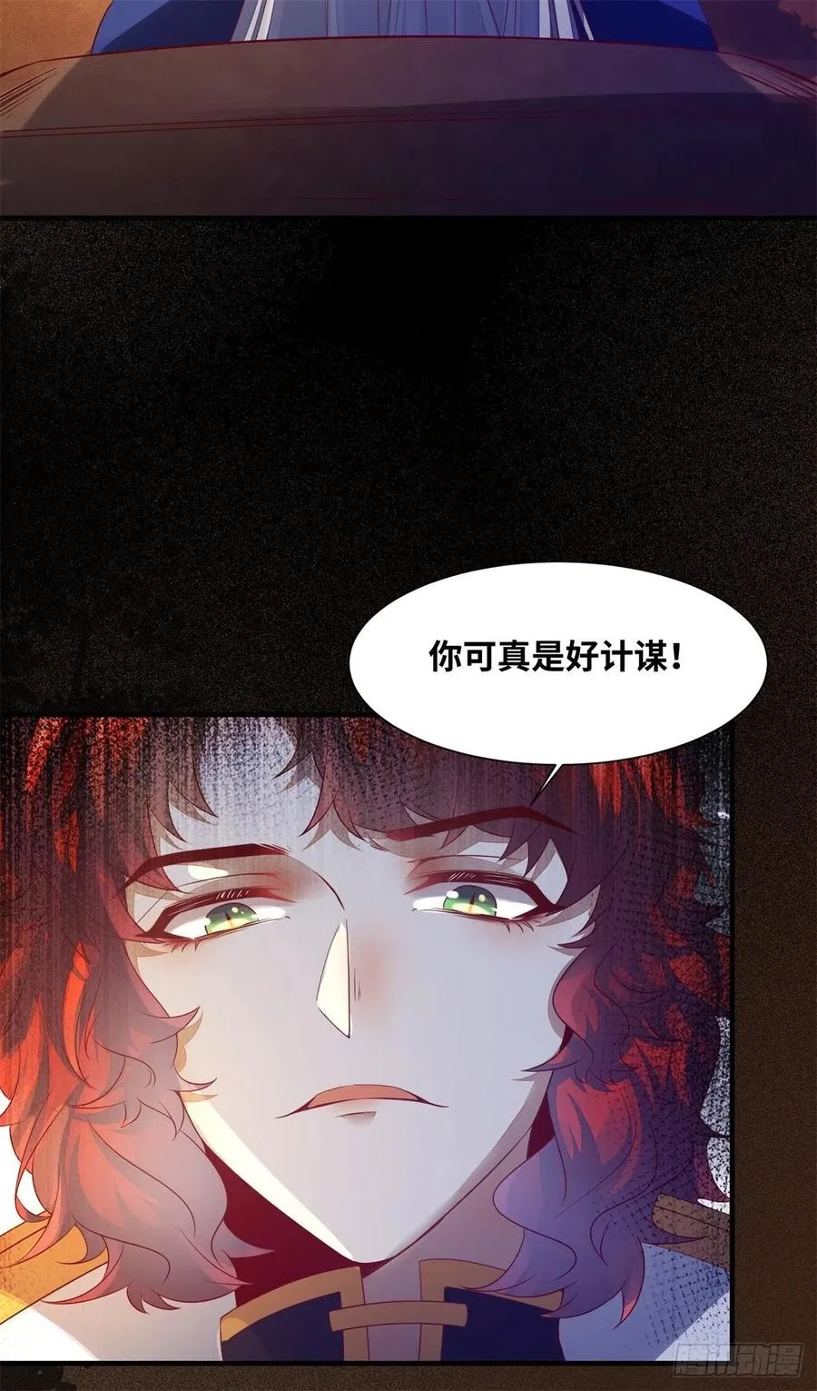 第158话 昭然若揭的爱恋 第20页