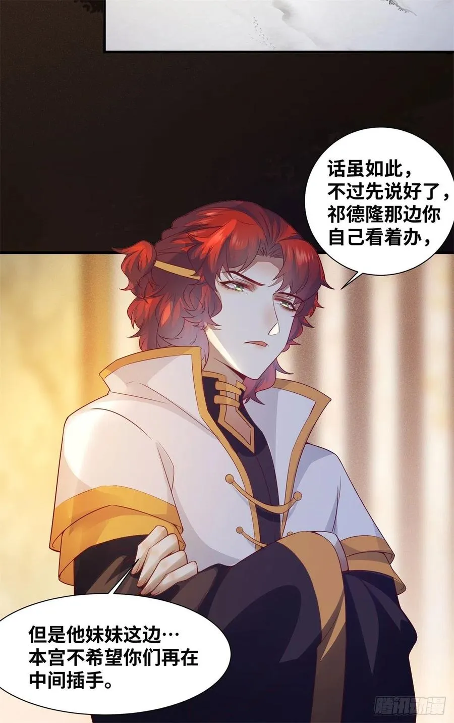 第158话 昭然若揭的爱恋 第22页