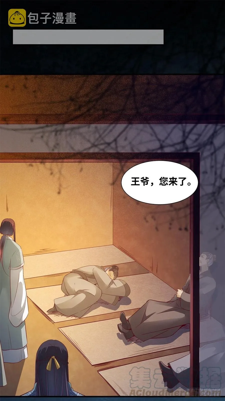第158话 昭然若揭的爱恋 第25页
