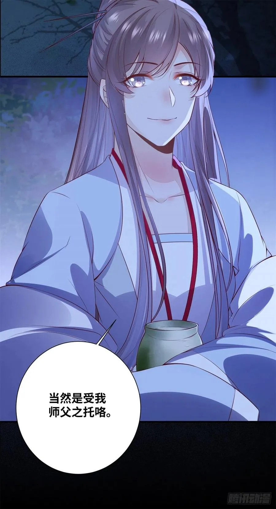 第159话 料事如神的公主？ 第10页