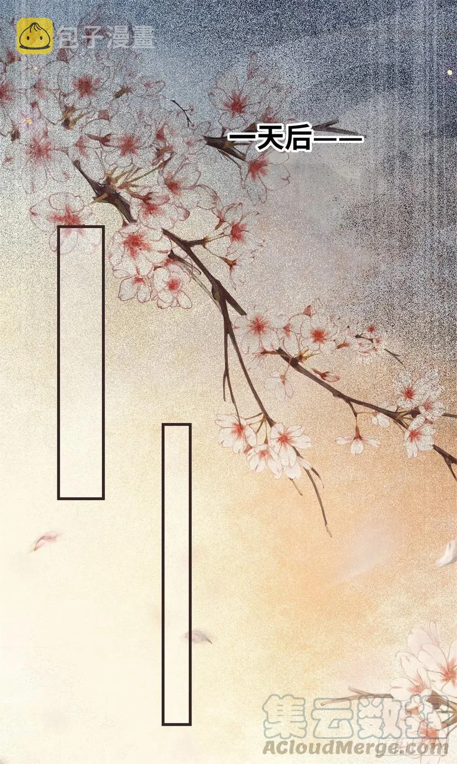第159话 料事如神的公主？ 第37页