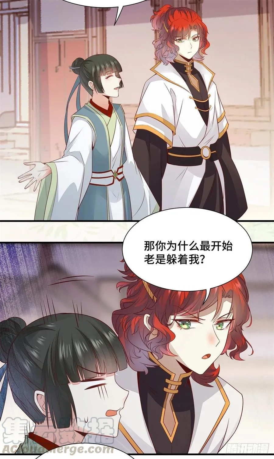 第160话 她是我的人 第17页