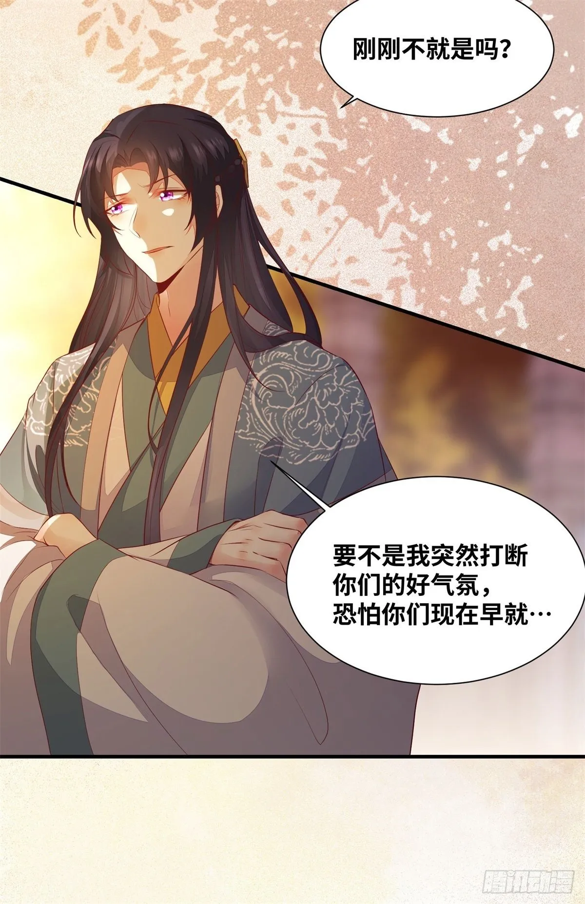 第162话你到底喜欢她，还是他 第12页