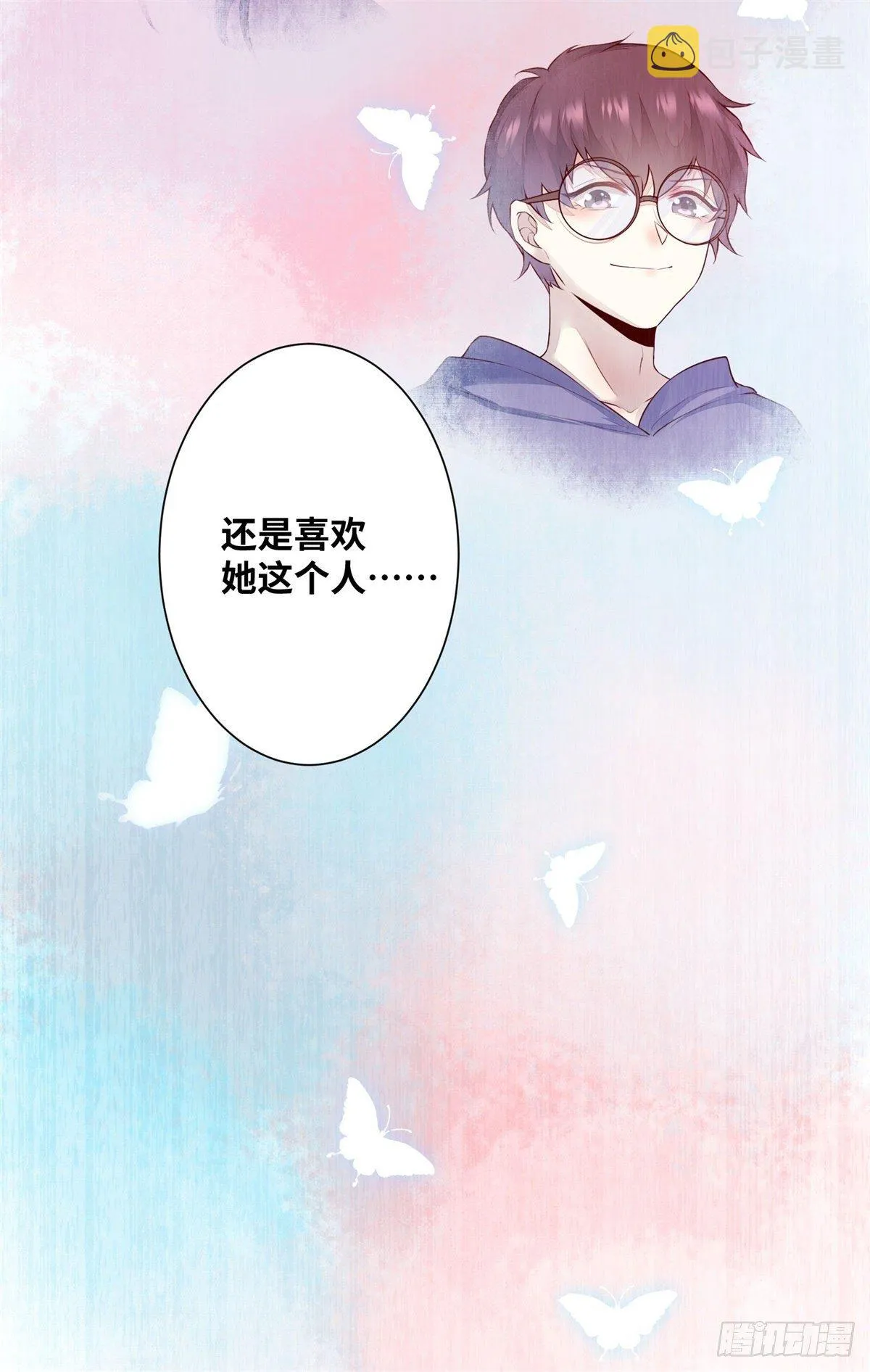 第162话你到底喜欢她，还是他 第36页