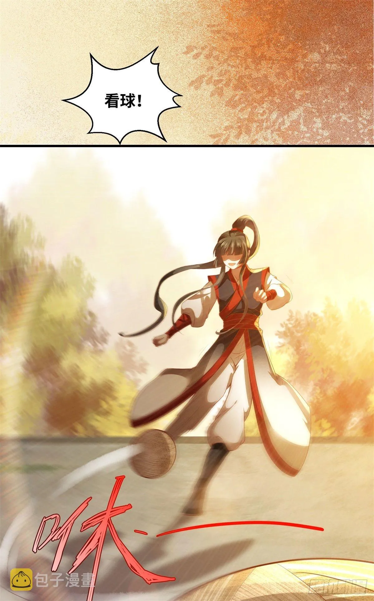 第164话 投其所好 第16页