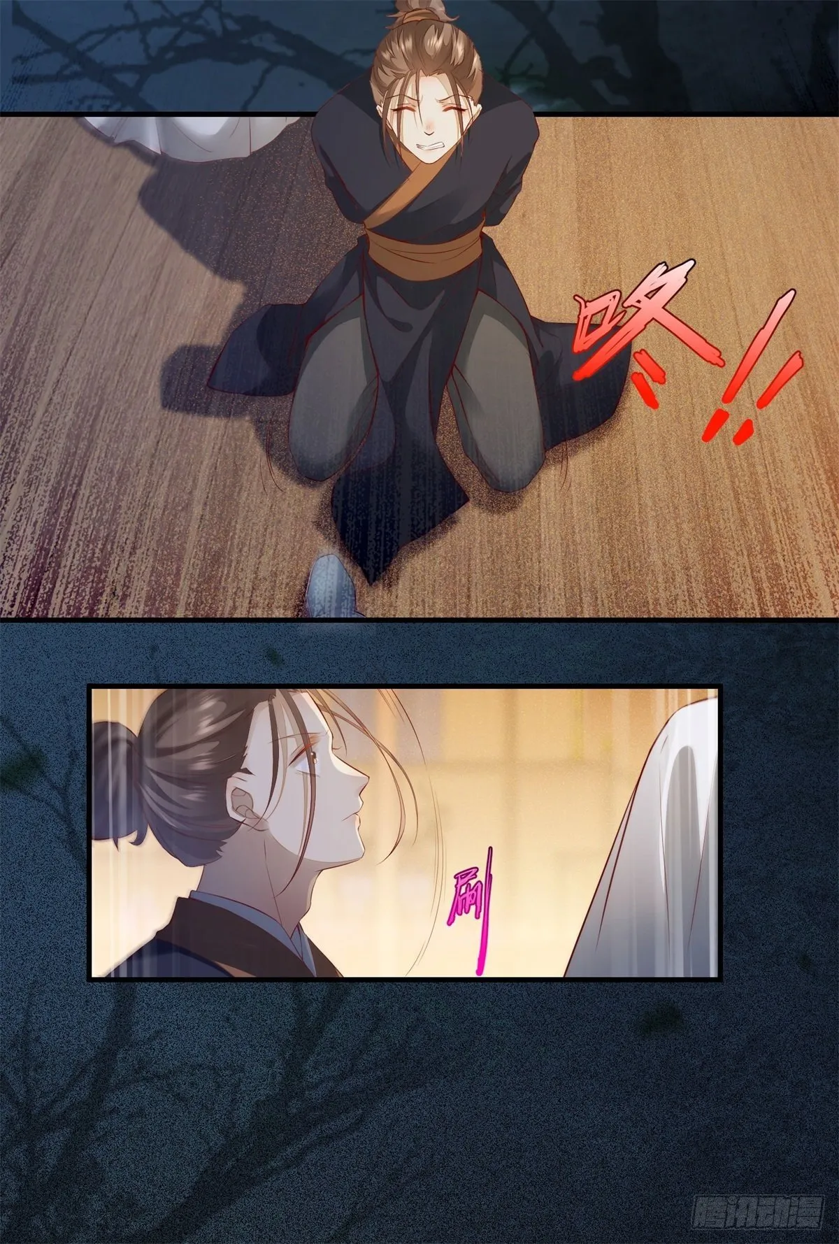 第165话 今晚，不做点什么？ 第5页