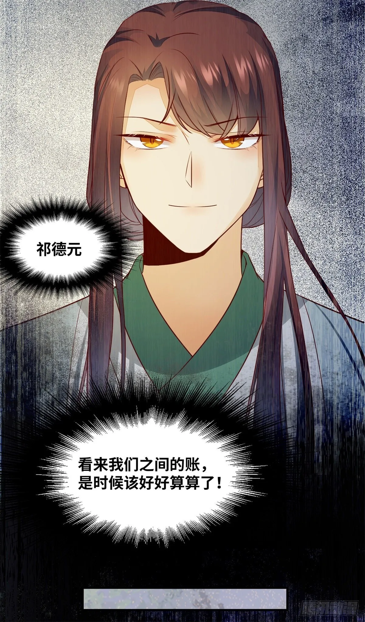 第165话 今晚，不做点什么？ 第21页