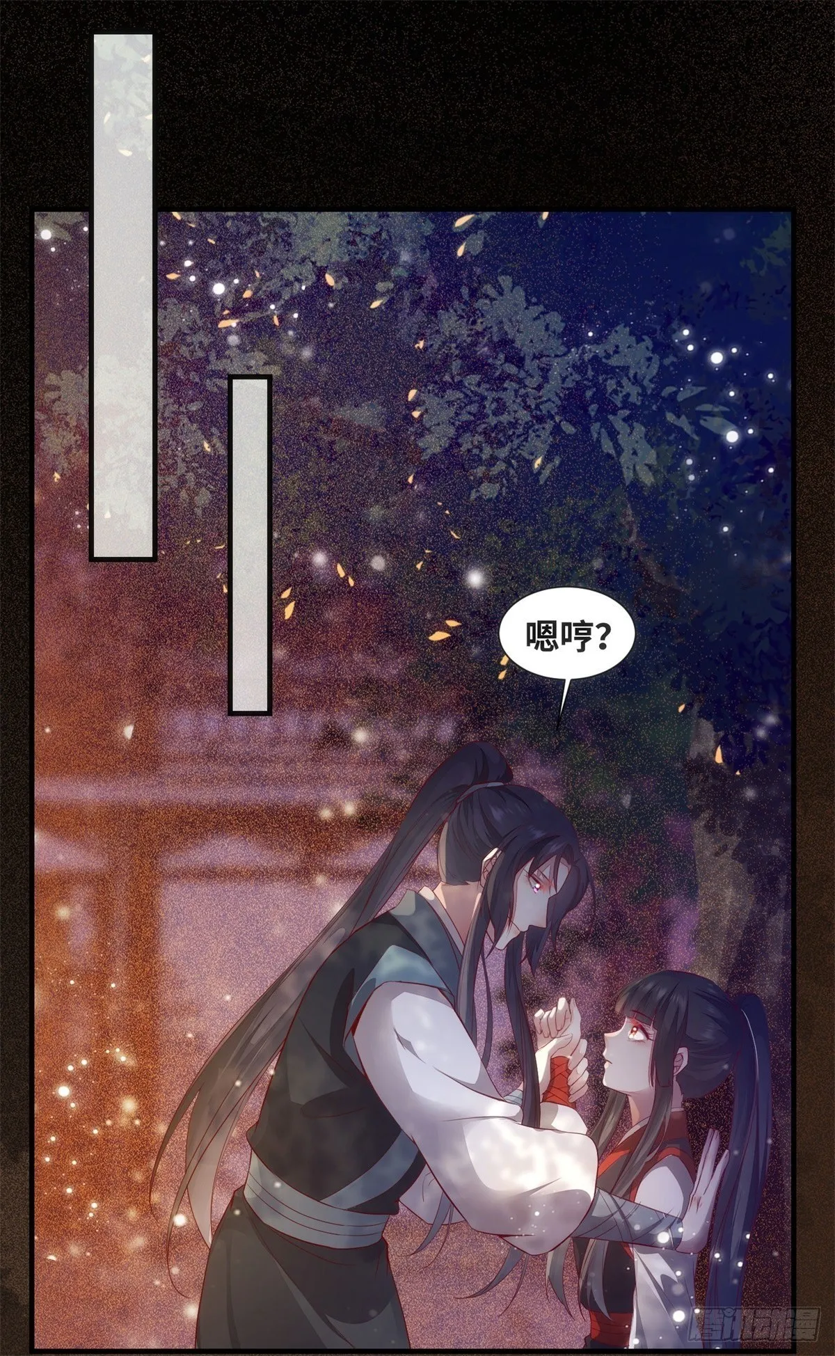 第166话你会离开我的世界吗？ 第4页