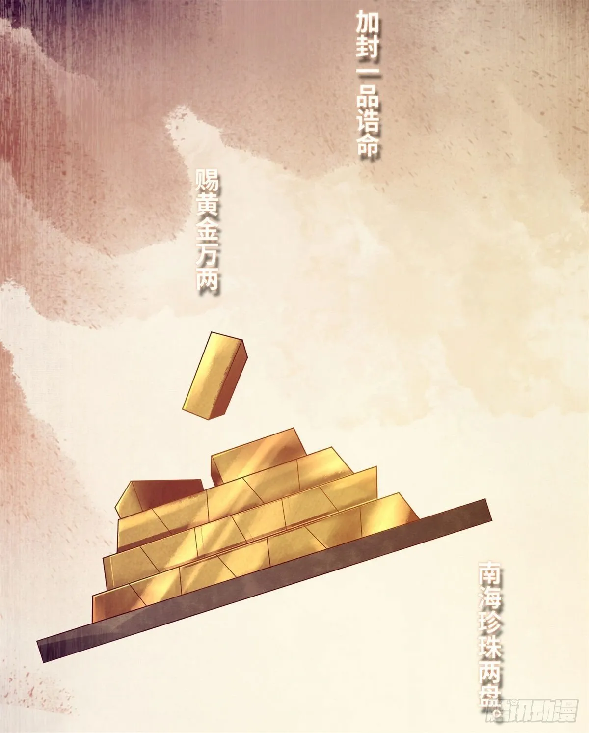第166话你会离开我的世界吗？ 第16页