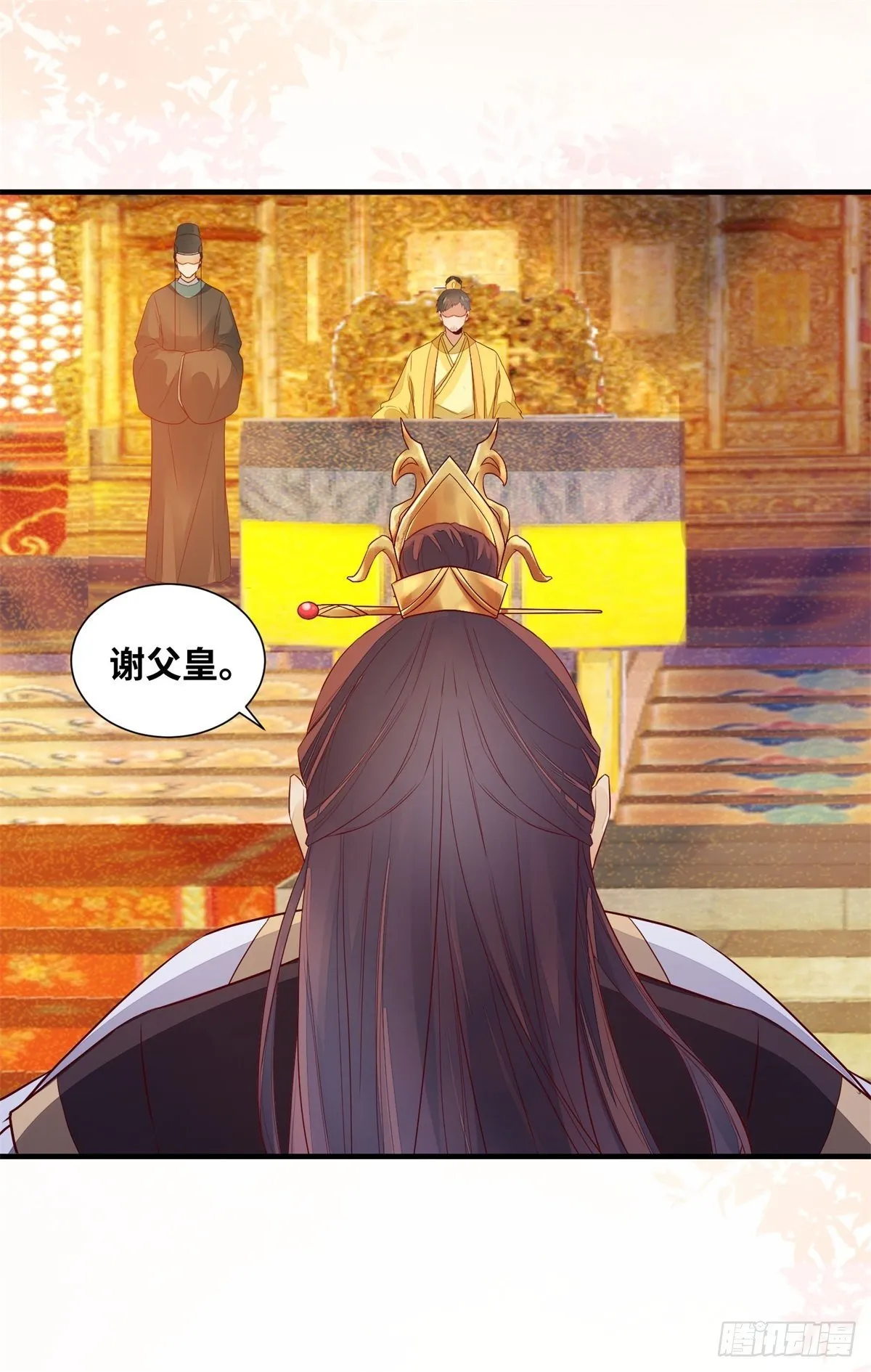 第166话你会离开我的世界吗？ 第25页