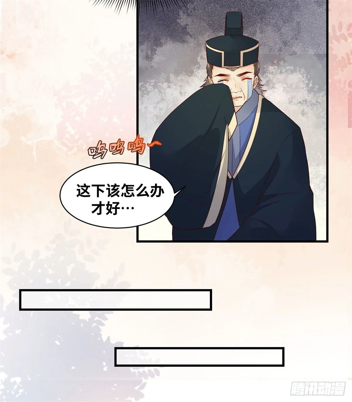 第166话你会离开我的世界吗？ 第27页