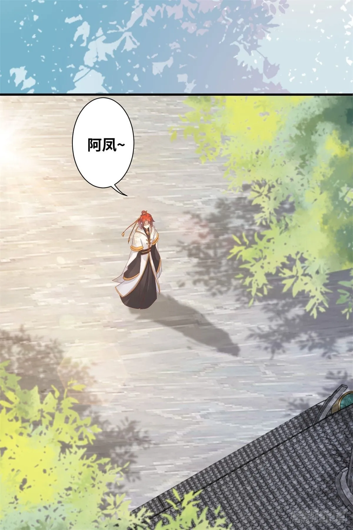第168话 皇后的恨意 第37页