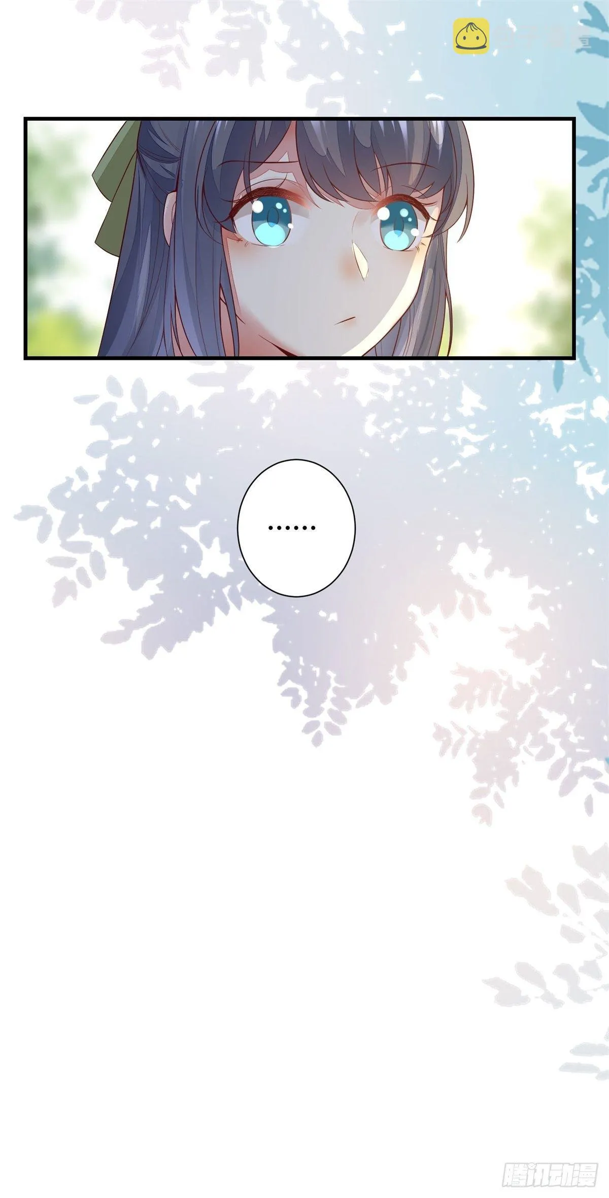 第168话 皇后的恨意 第41页