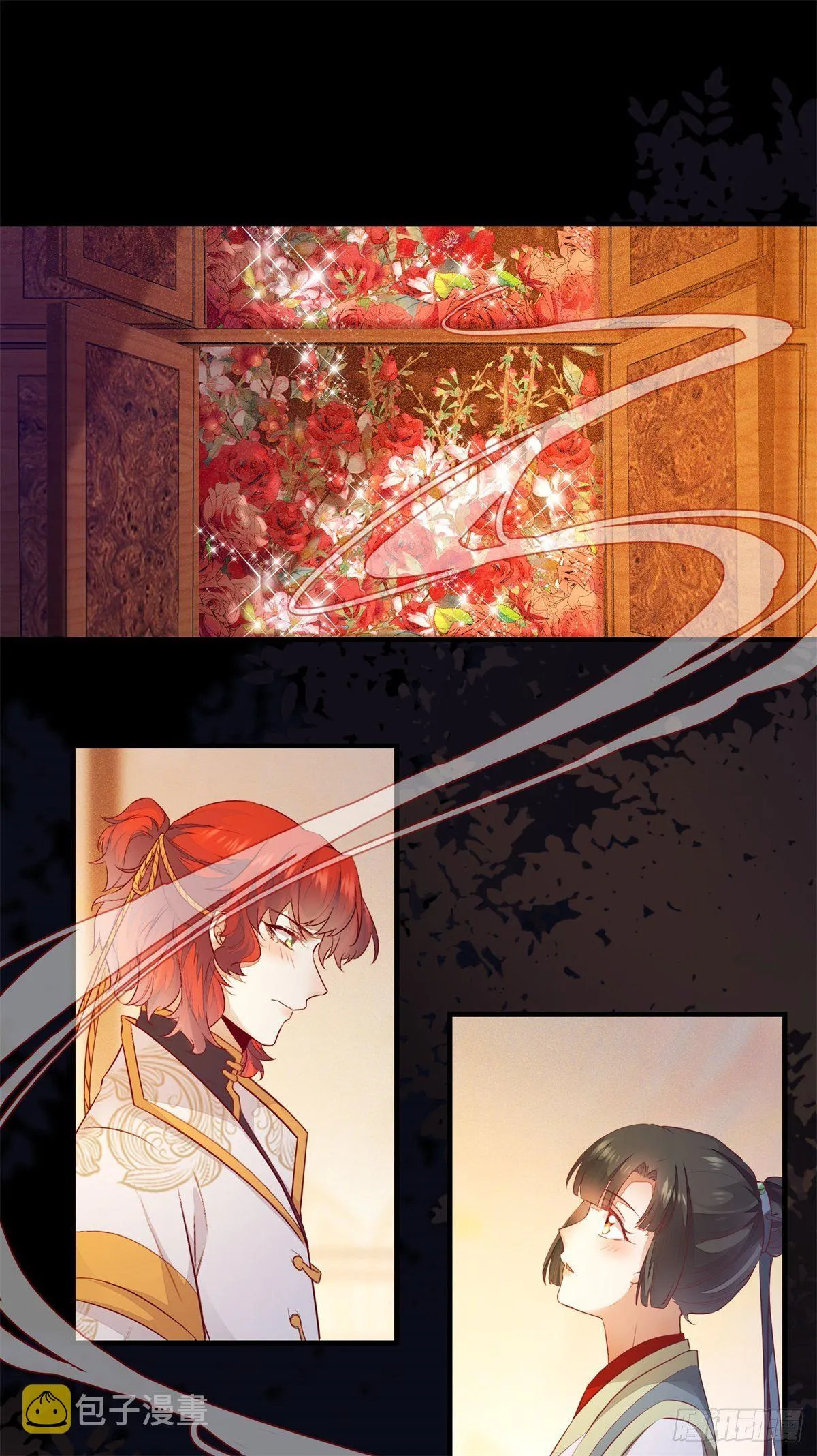 第172话 美人在怀 第4页