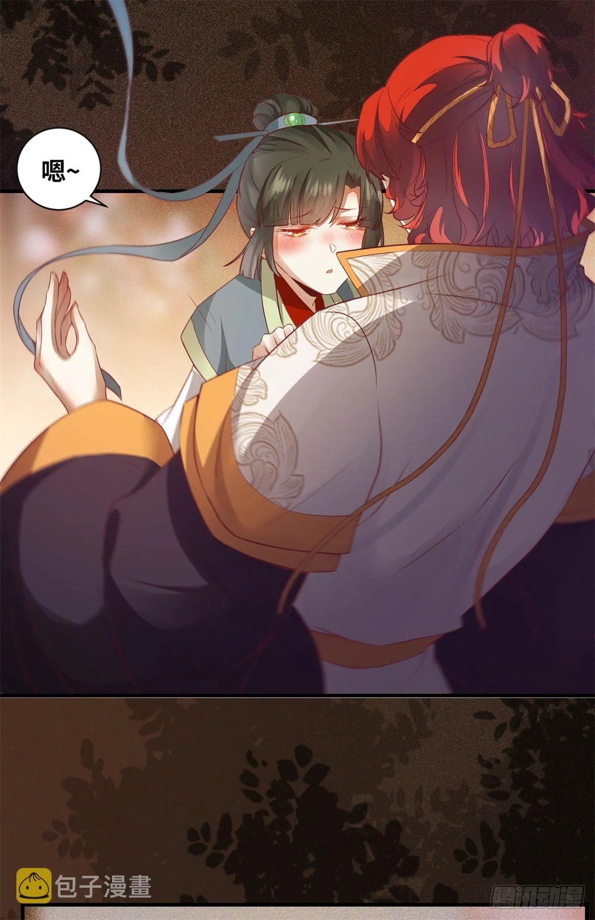 第172话 美人在怀 第12页