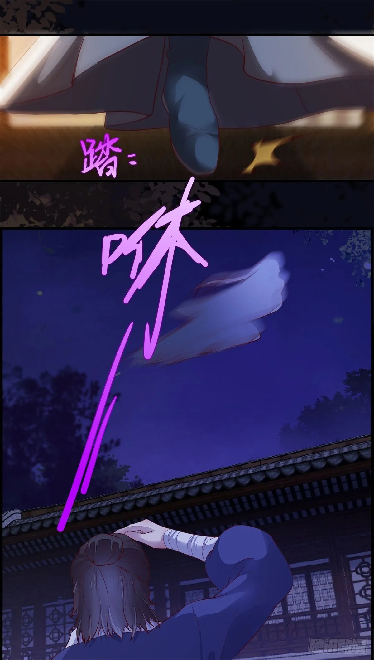第173话 表露心意 第12页
