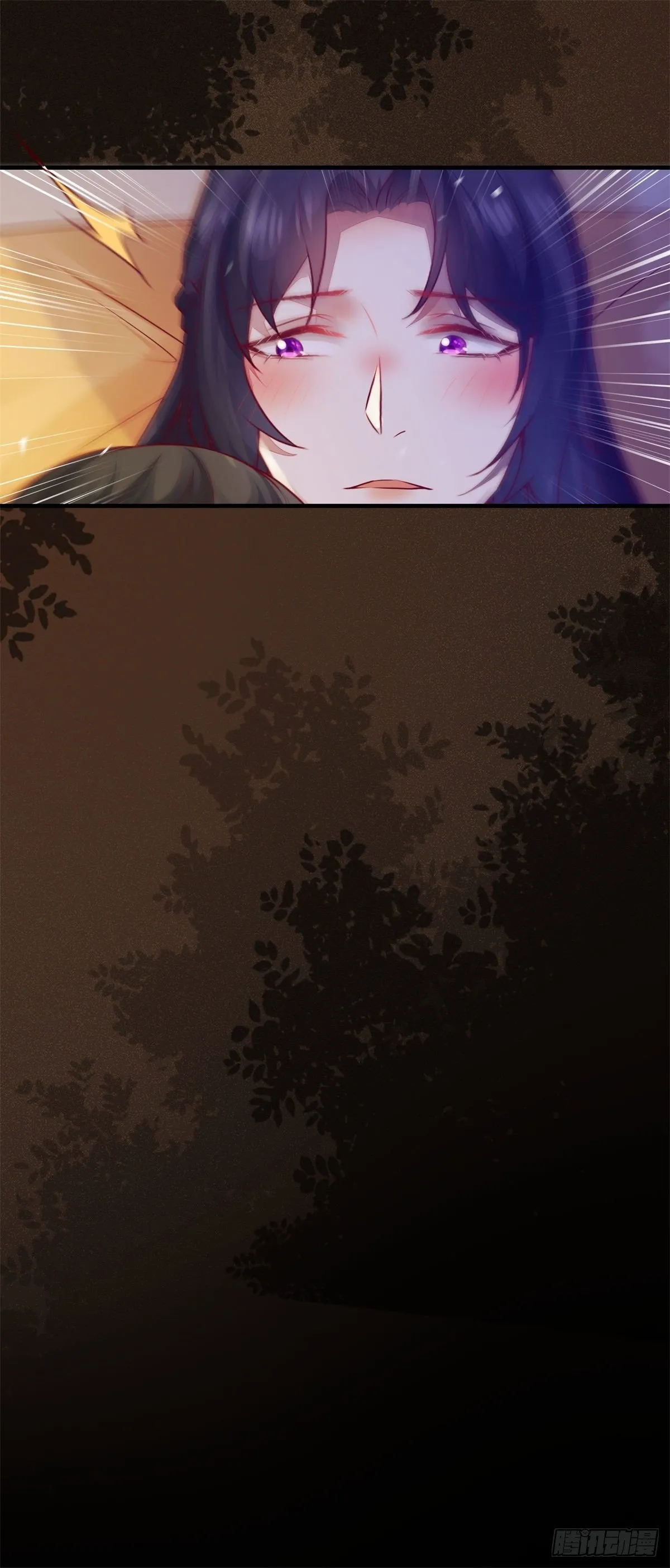 第173话 表露心意 第27页